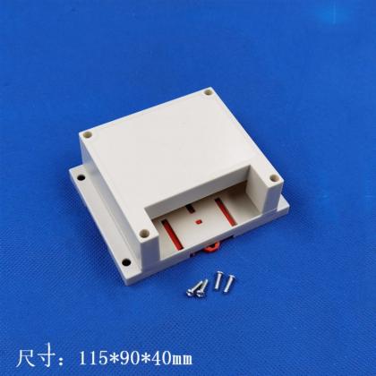 din rail enclosure