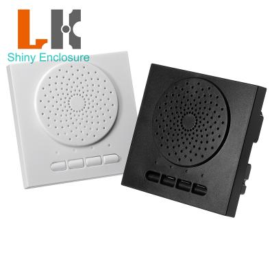 rfid reader enclosure